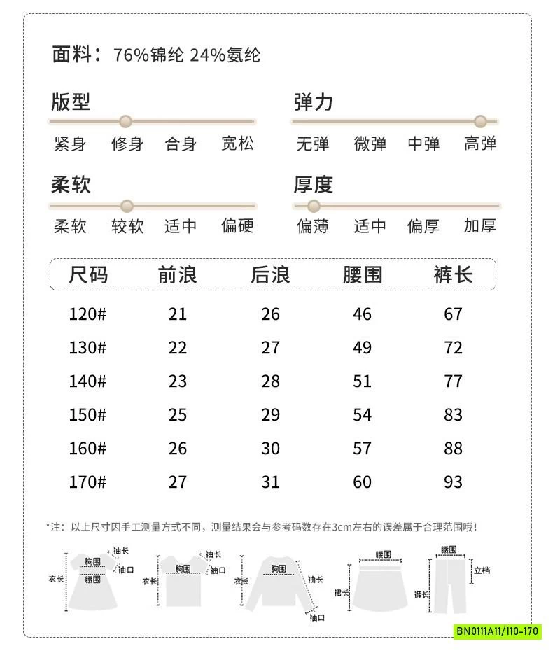 LEGGING CẠP CAO GEN BỤNG SZ ĐẠI