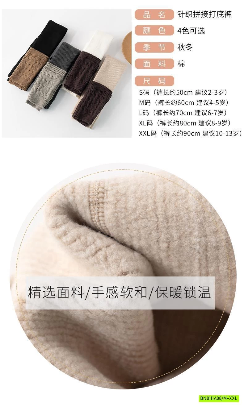 QUẦN LEGGING GIẢ TẤT LÓT LÔNG