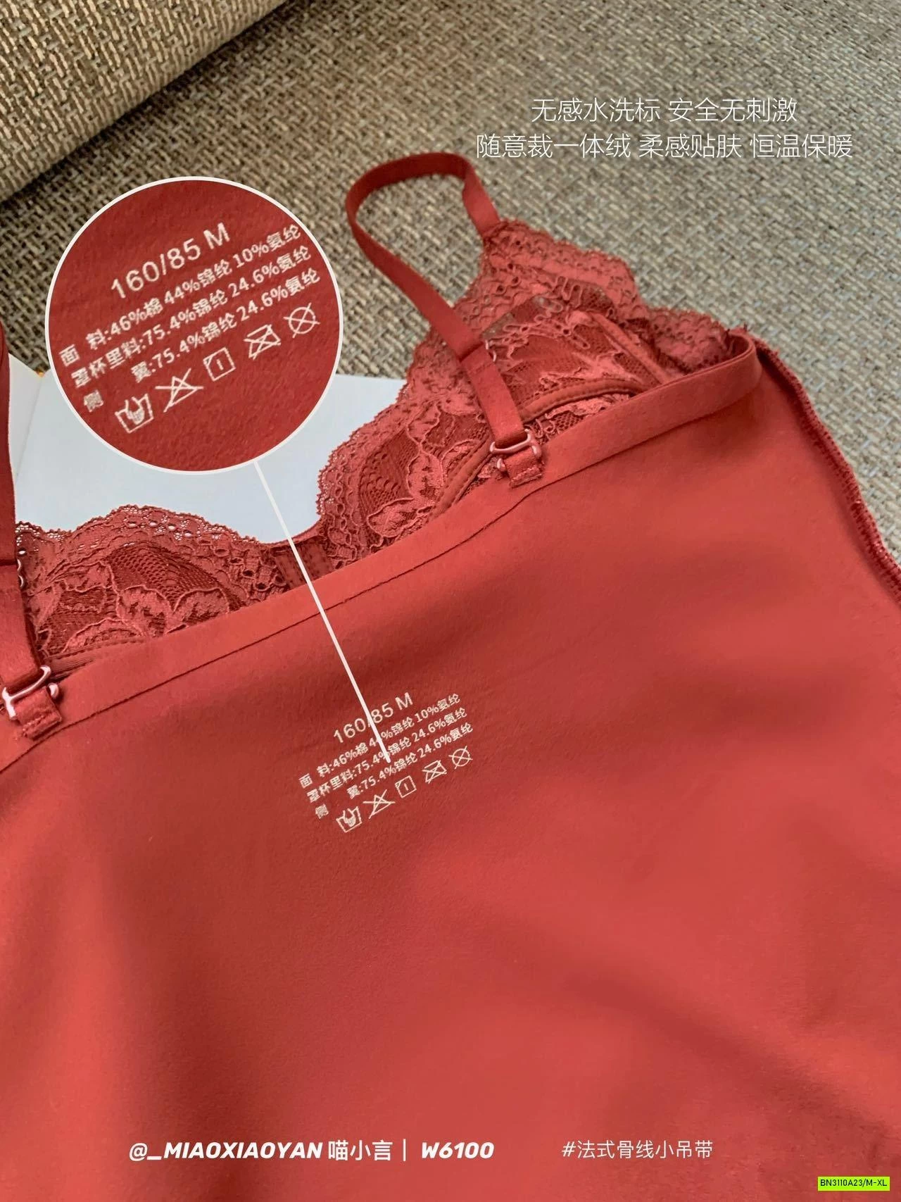 BRA REN KÈM ĐỆM NGỰC