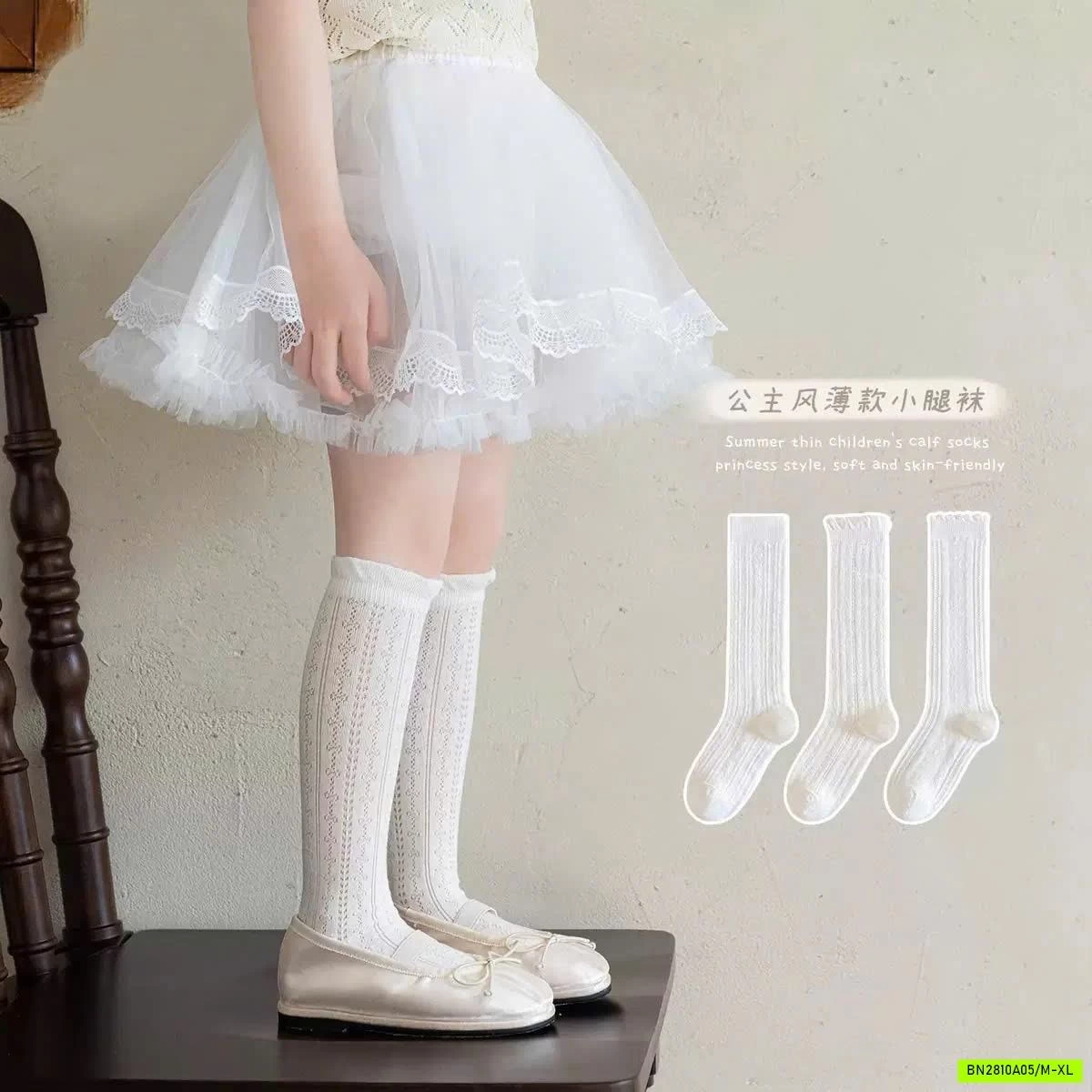SÉT 3Đ TẤT LƯỚI NGANG GỐI TIỂU THƯ