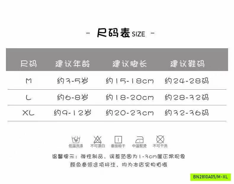 SÉT 3Đ TẤT LƯỚI NGANG GỐI TIỂU THƯ