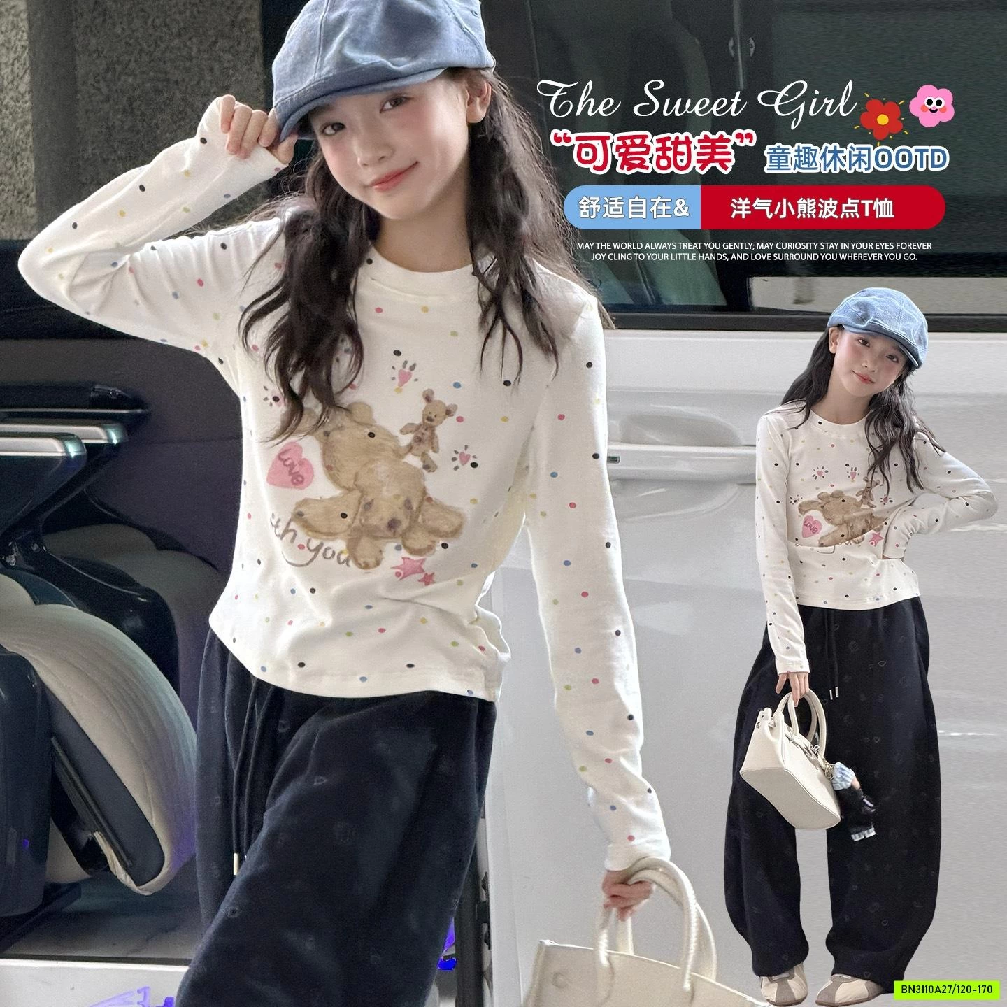 ÁO THUN GẤU BÉ GÁI