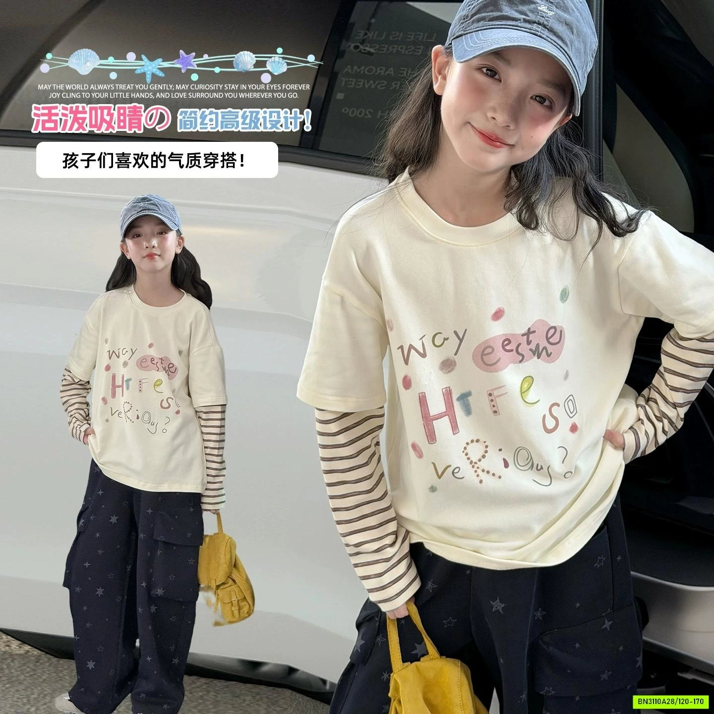 ÁO THUN GIẢ 2 LỚP TAY KẺ SZ ĐẠI