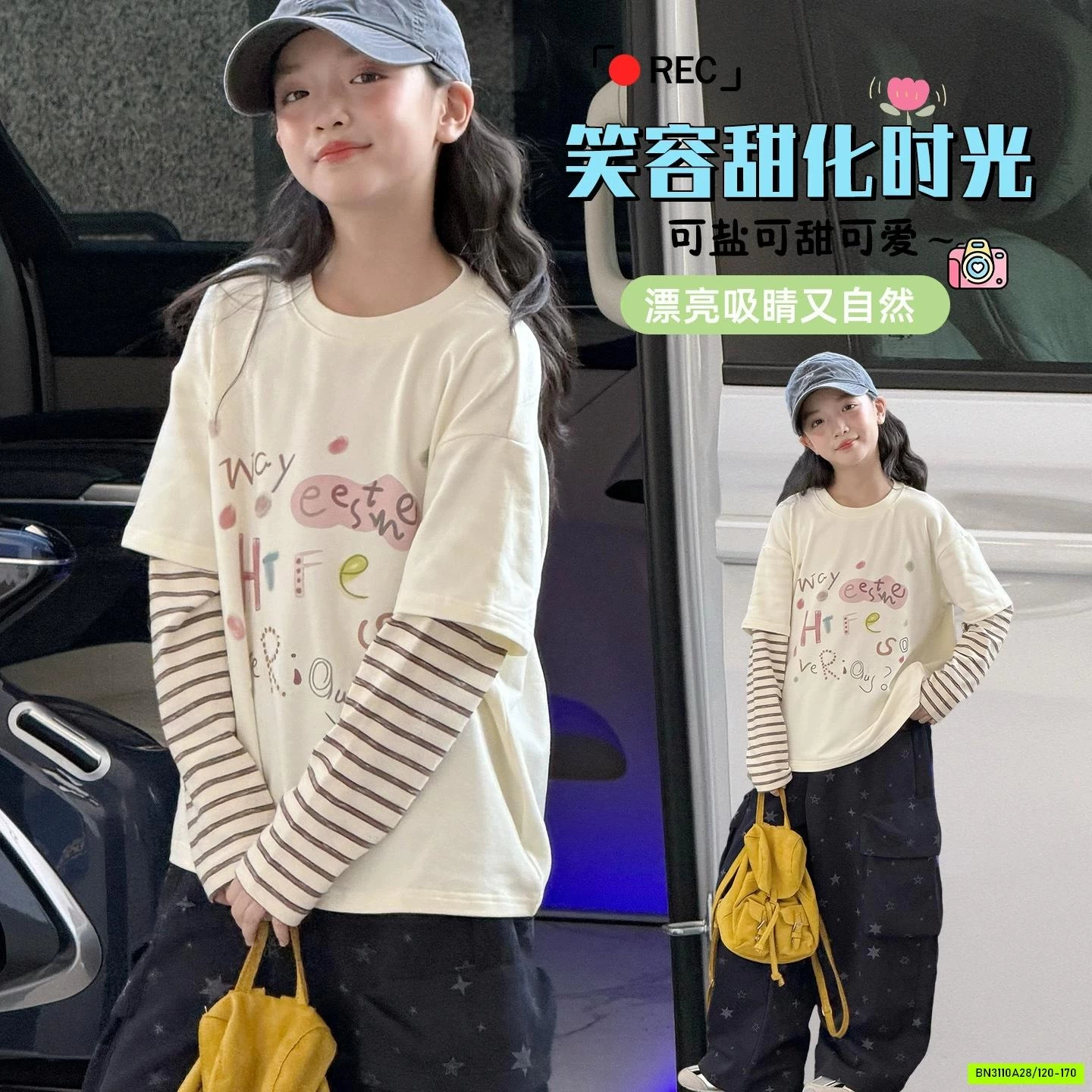ÁO THUN GIẢ 2 LỚP TAY KẺ SZ ĐẠI