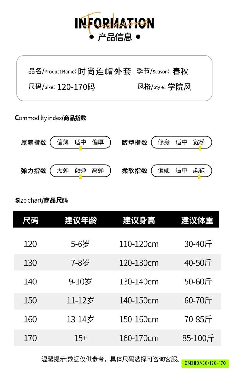 KHOÁC COTTON KITTY VIỀN REN MŨ
