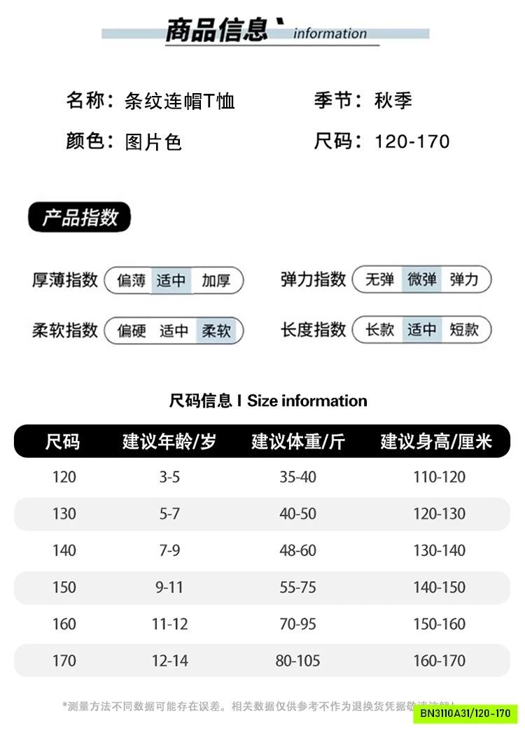 ÁO THUN DONAL KẺ MIX JEANS TRÁI TIM