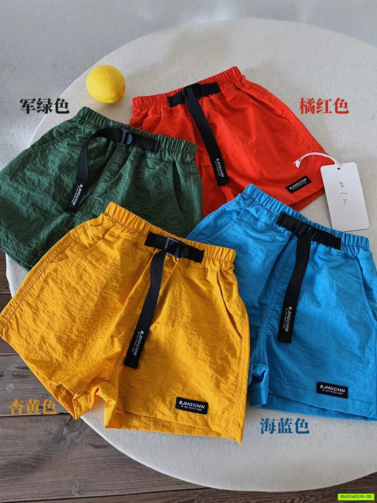 SHORT GIÓ CẠP KHÓA ĐEN