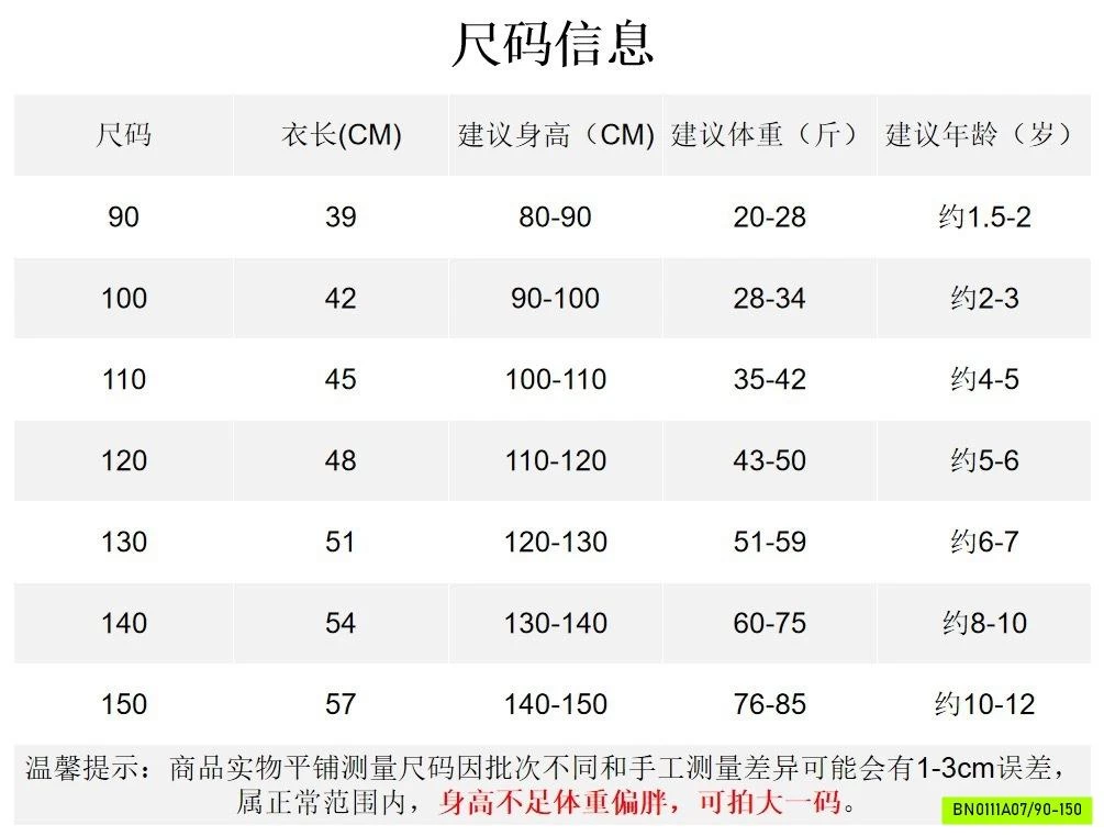 ÁO SÁT NÁCH VIỀN ĐEN IN HÌNH