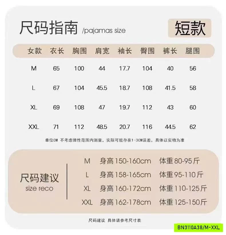 PIZAMA CỘC HOẠT HÌNH BẢNG MẪU MỚI