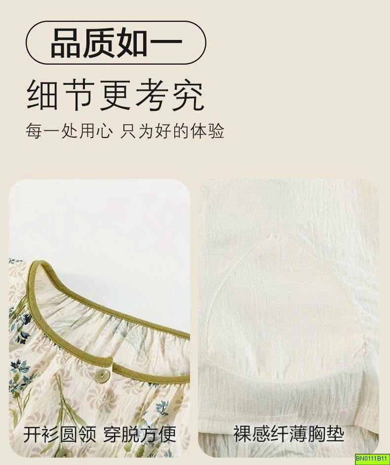 BỘ NGỦ THÔ HOA