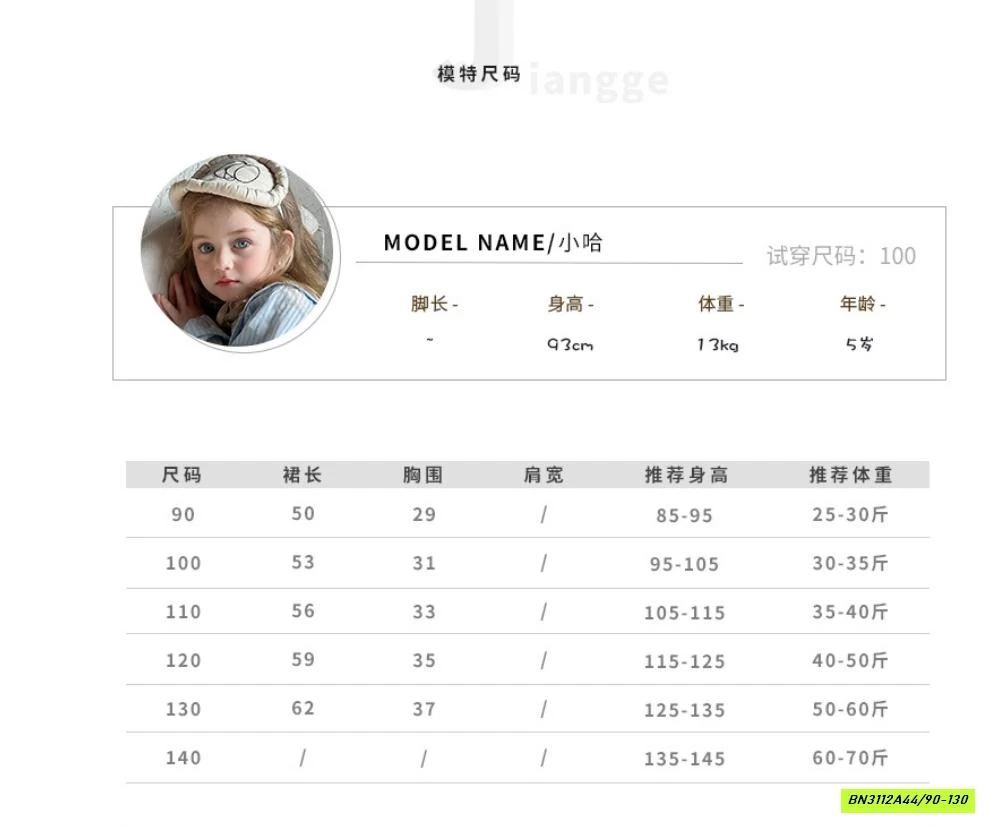 ĐẦM CÔNG CHÚA TUTU GẮN NGỌC AMUHOU