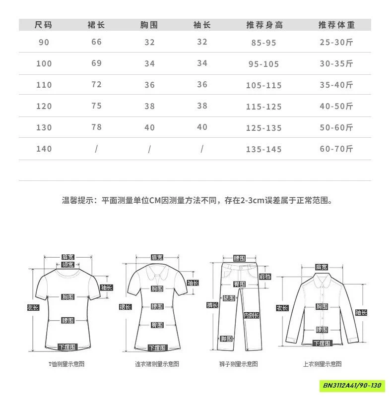 ĐẦM CARO XANH AMUHOU