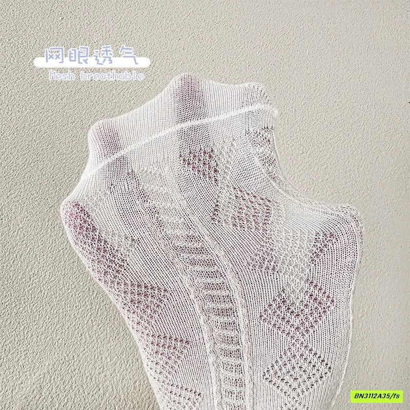 SÉT 4Đ TẤT LƯỚI TIỂU THƯ NGANG GỐI