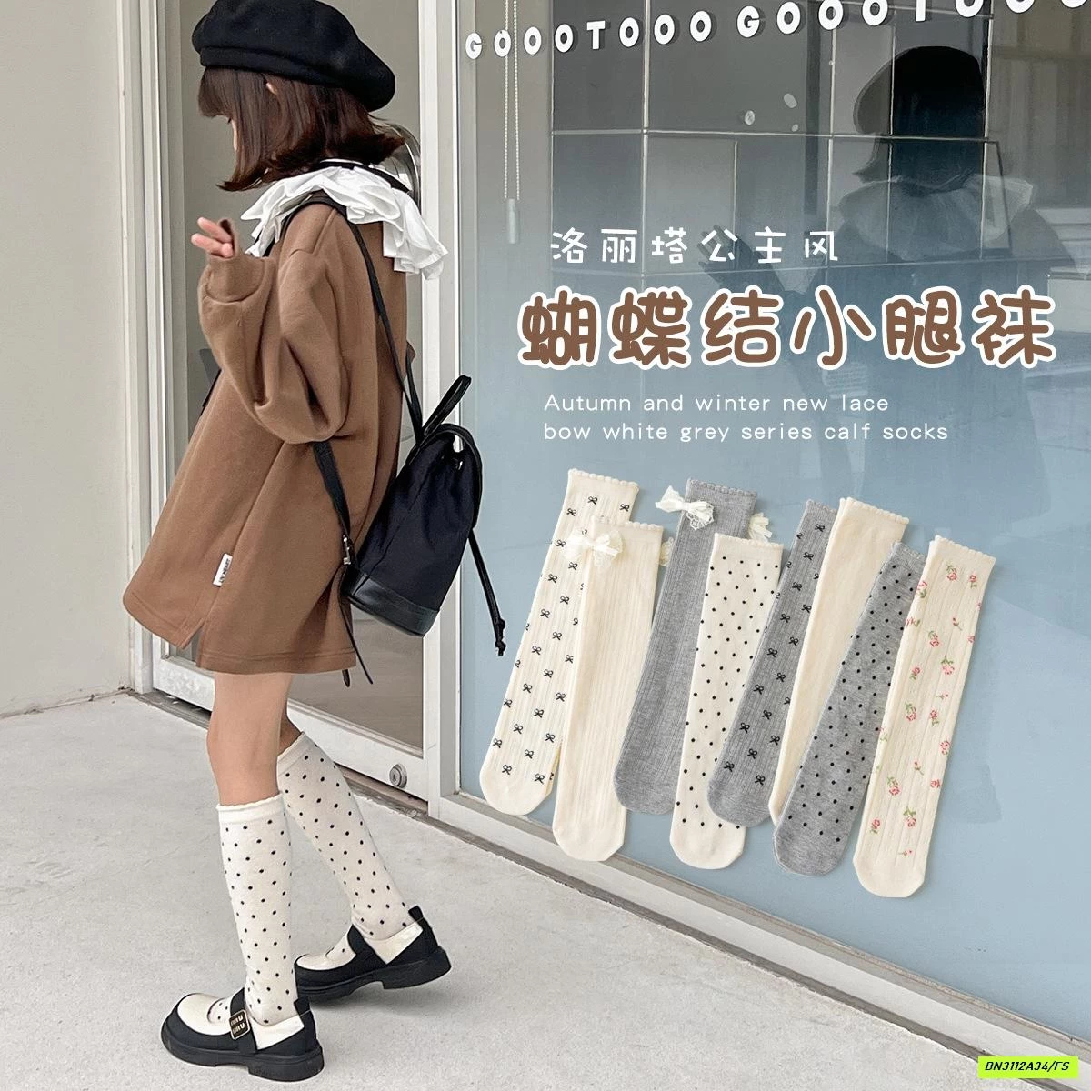 BST TẤT NGANG GỐI BG