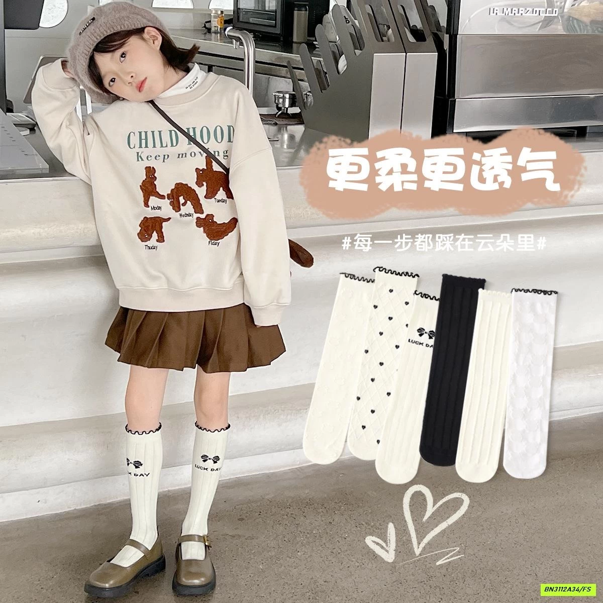 BST TẤT NGANG GỐI BG