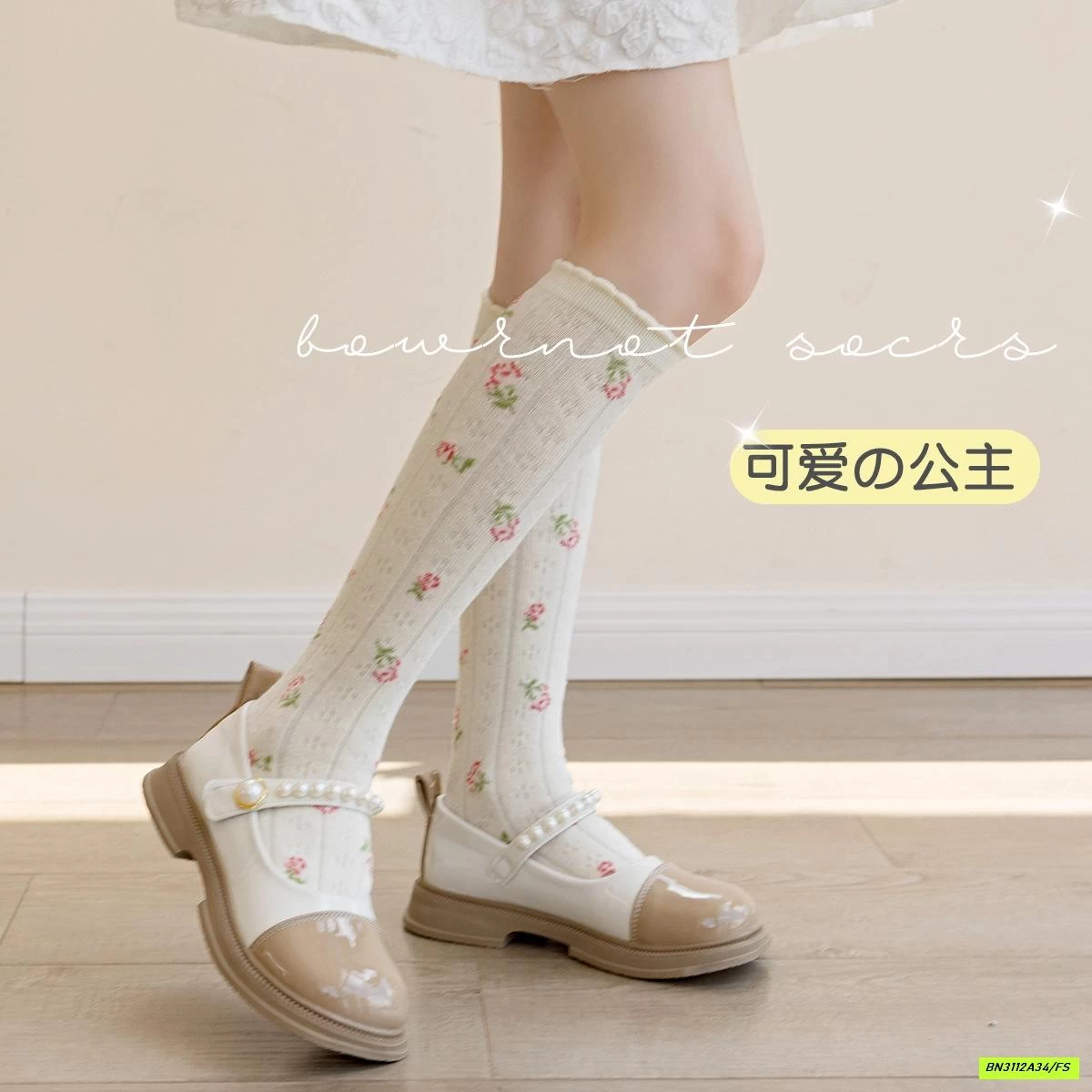 BST TẤT NGANG GỐI BG