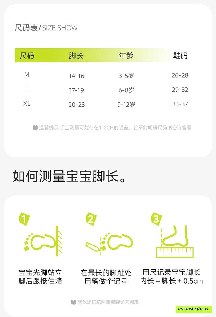 SÉT 4Đ TẤT PHỐI MÀU NGANG GỐI BG