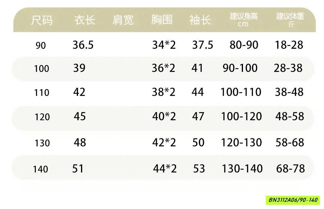 ÁO KHOÁC LÔNG CỪU LÓT NỈ LIỀN MŨ