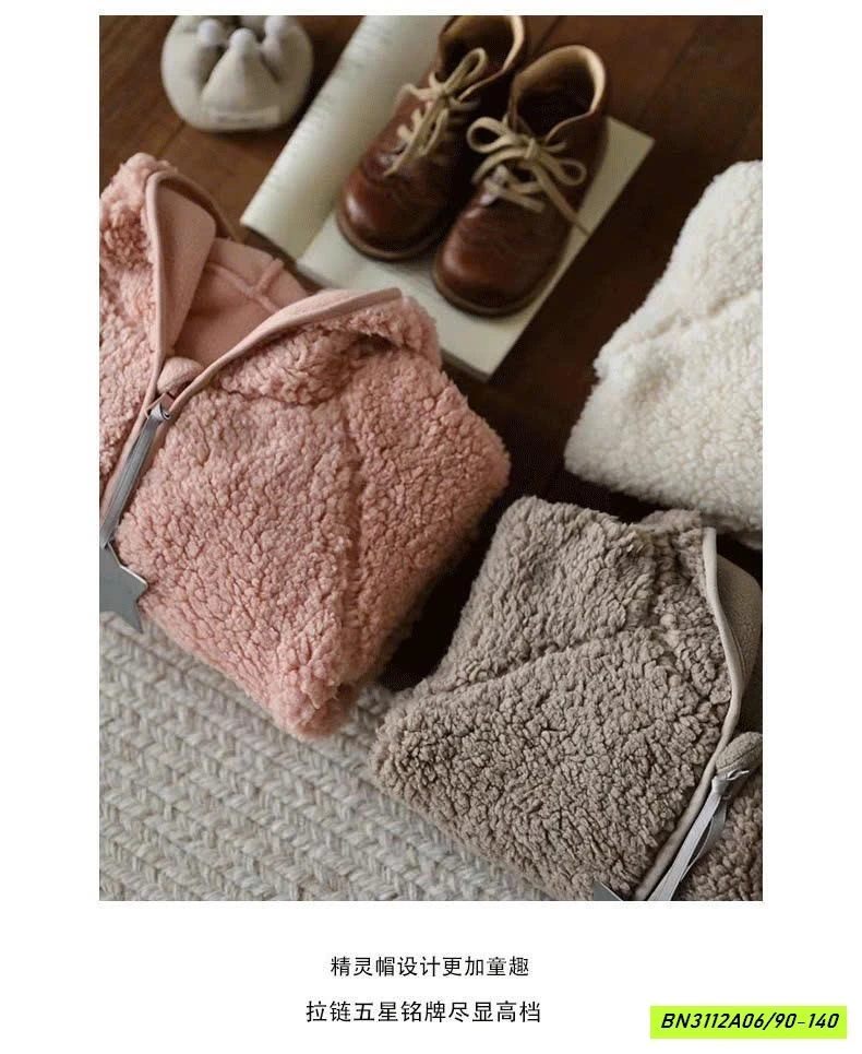 ÁO KHOÁC LÔNG CỪU LÓT NỈ LIỀN MŨ