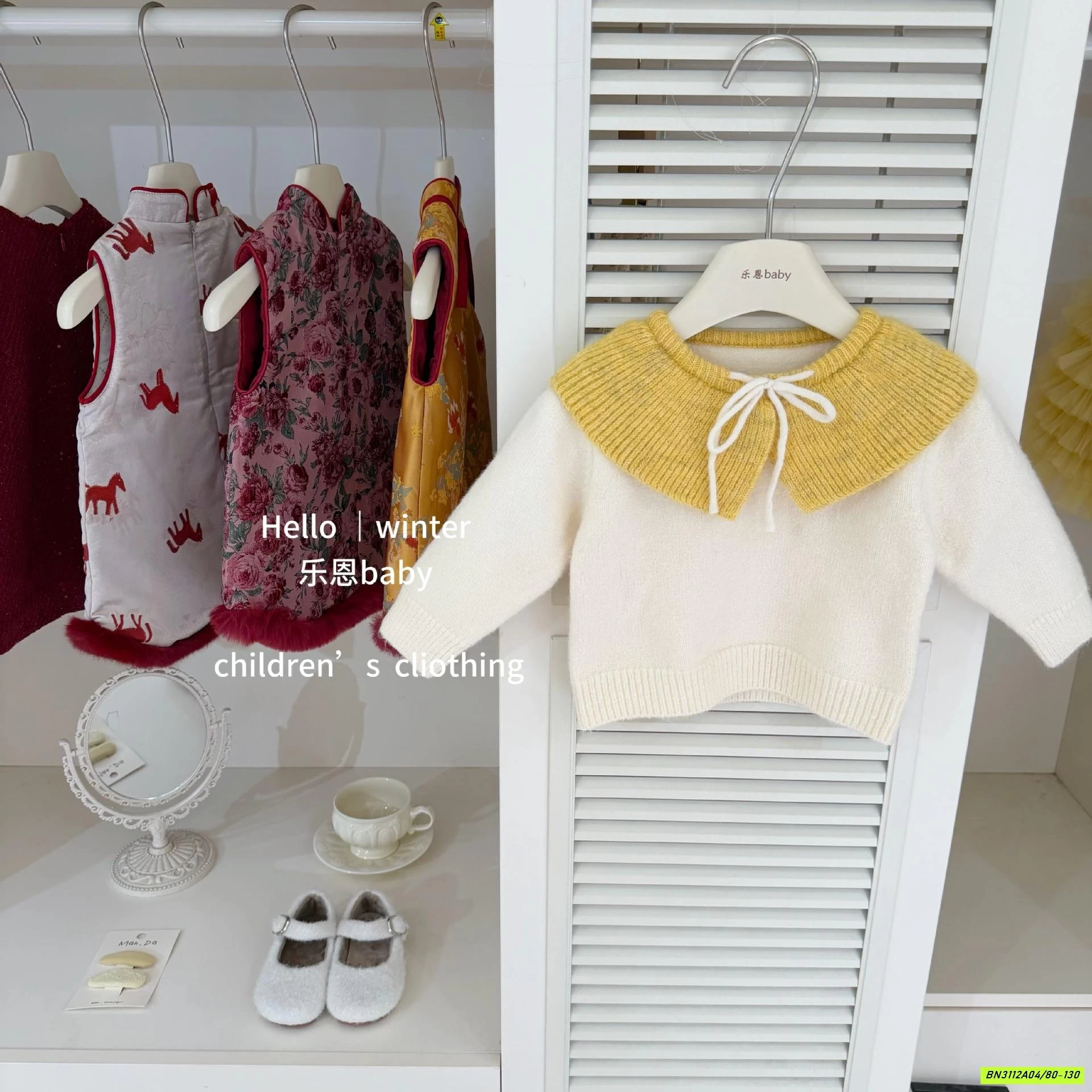 SÉT VÁY LEN TUTU VÀNG