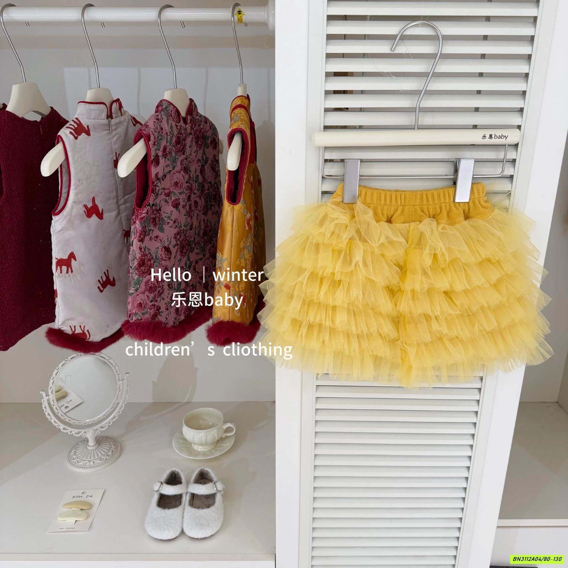 SÉT VÁY LEN TUTU VÀNG