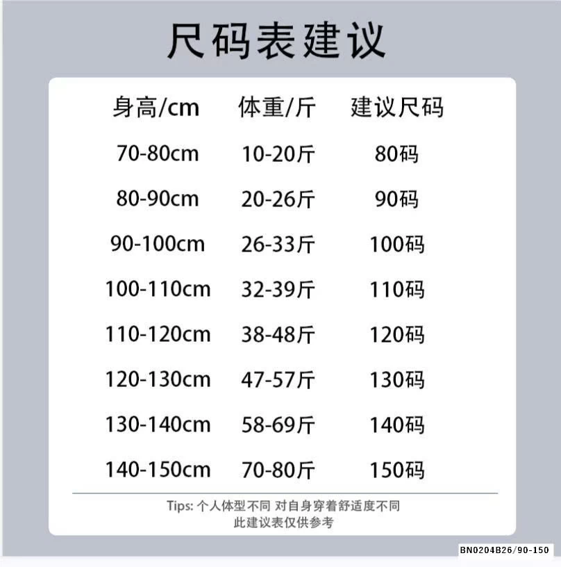 SÉT ÁO THUN SỐ 91 MIX CHÂN VÁY REN