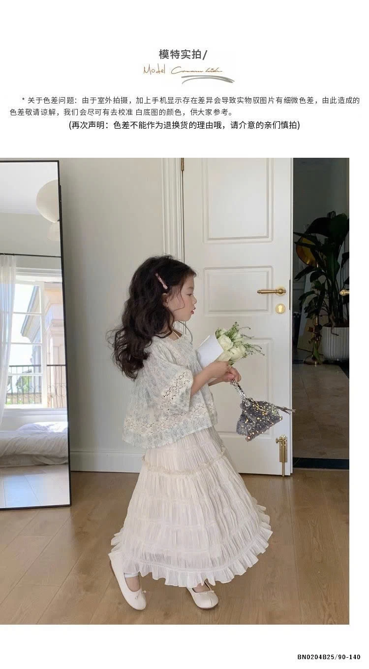 SÉT TIỂU THƯ SIÊU XINH