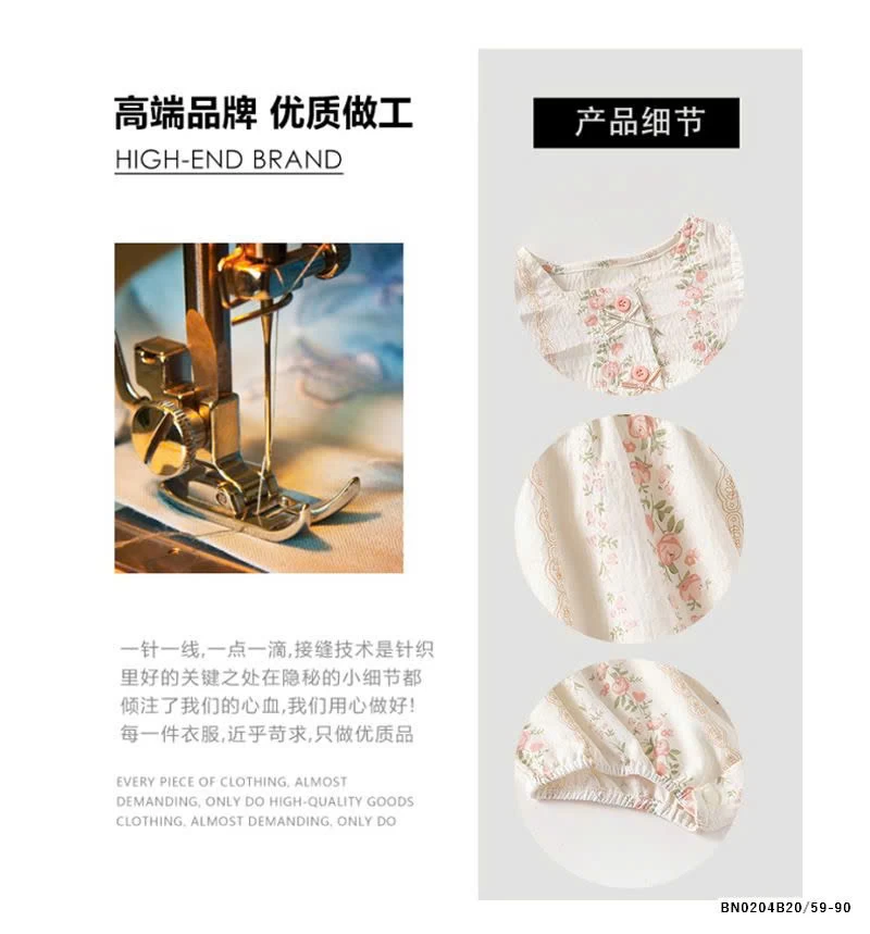 BODY ĐŨI HOA CHO BÉ