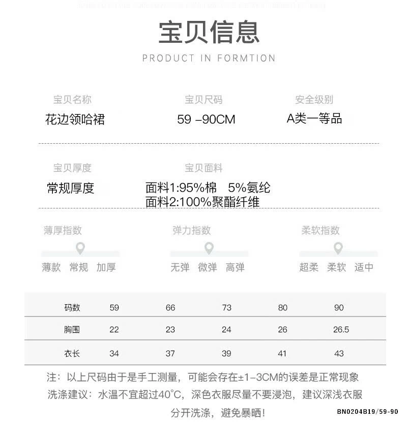 BODY TRẮNG CÔNG CHÚA