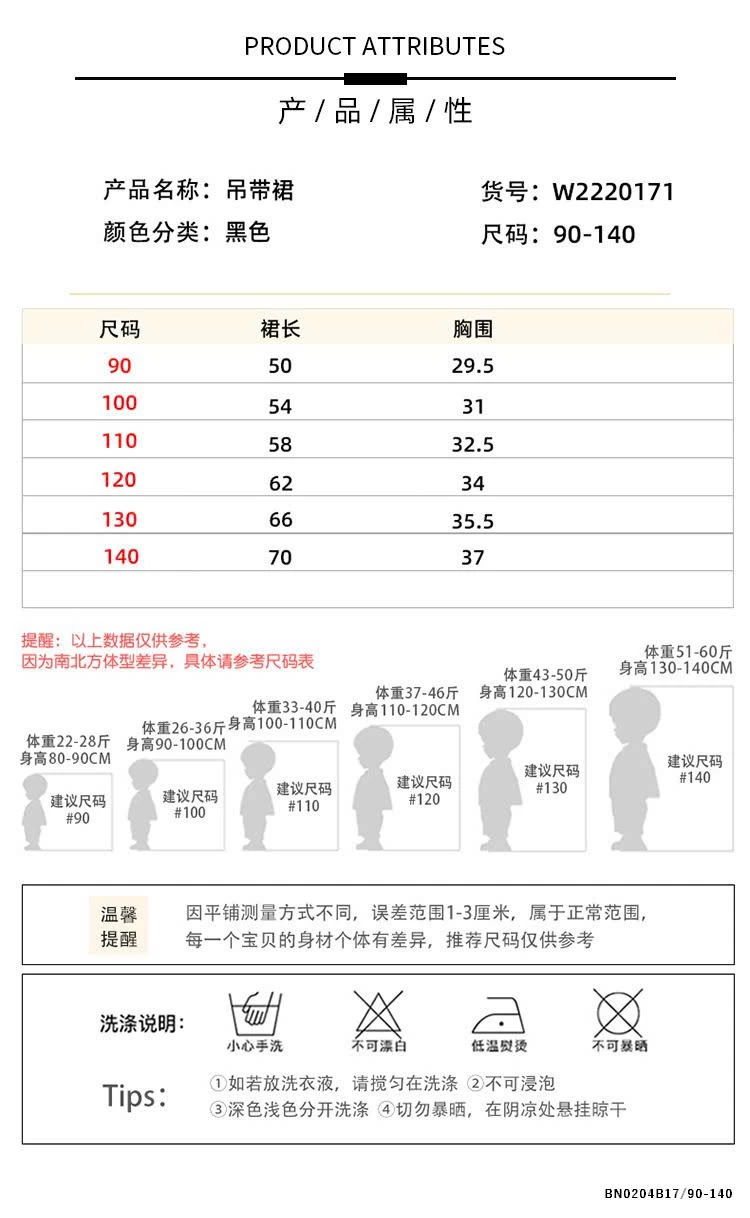 VÁY HOA LỆCH VAI CHO BÉ GÁI