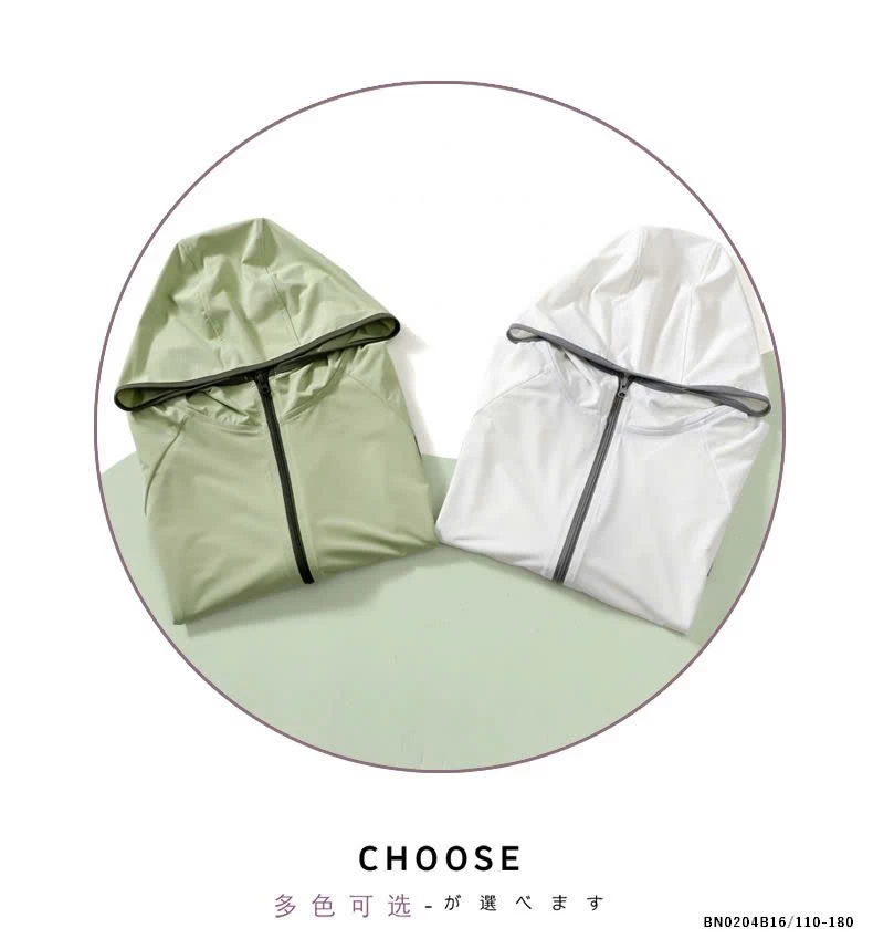 ÁO NẮNG TANCEL PHỐI VIỀN MAMDADKIDS