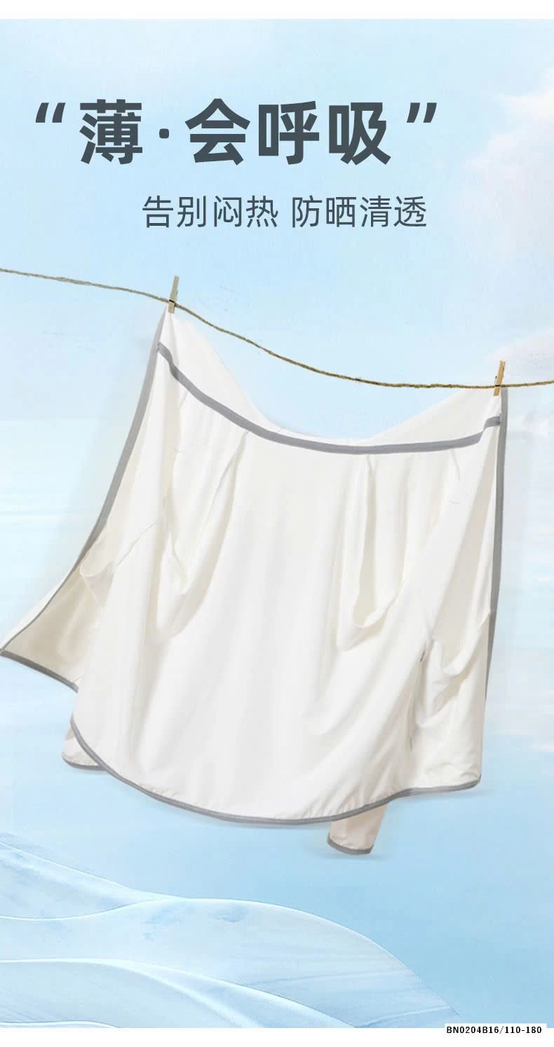 ÁO NẮNG TANCEL PHỐI VIỀN MAMDADKIDS