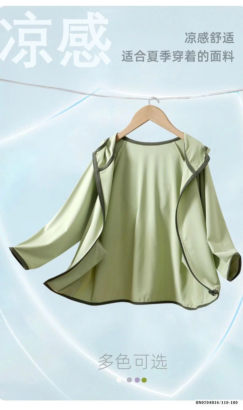 ÁO NẮNG TANCEL PHỐI VIỀN MAMDADKIDS