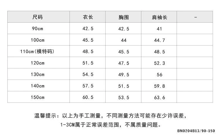 SƠ MI DÀI TAY TÚI NGỰC AMBB 24S090