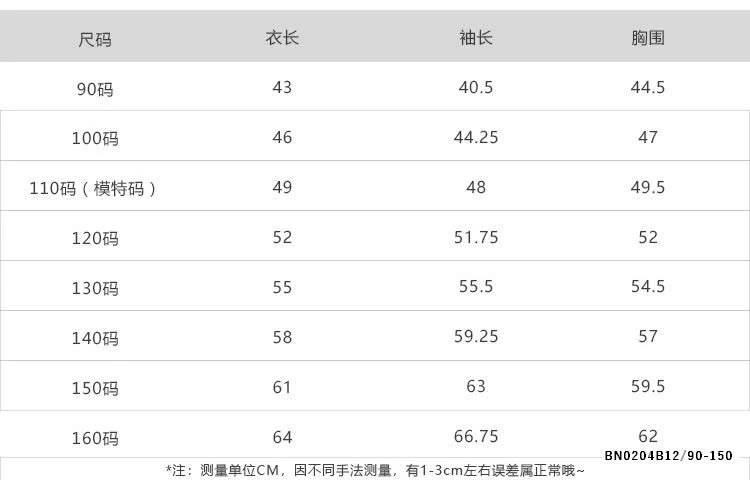 SƠ MI NƠ AMBB 24X149
