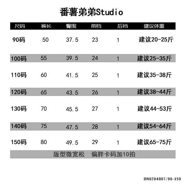 QUẦN JEAN RÁCH CÁ TÍNH