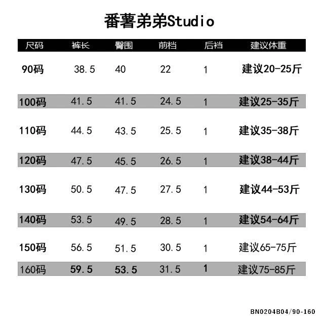 QUẦN SHORT LỬNG TÚI HỘP BÉN