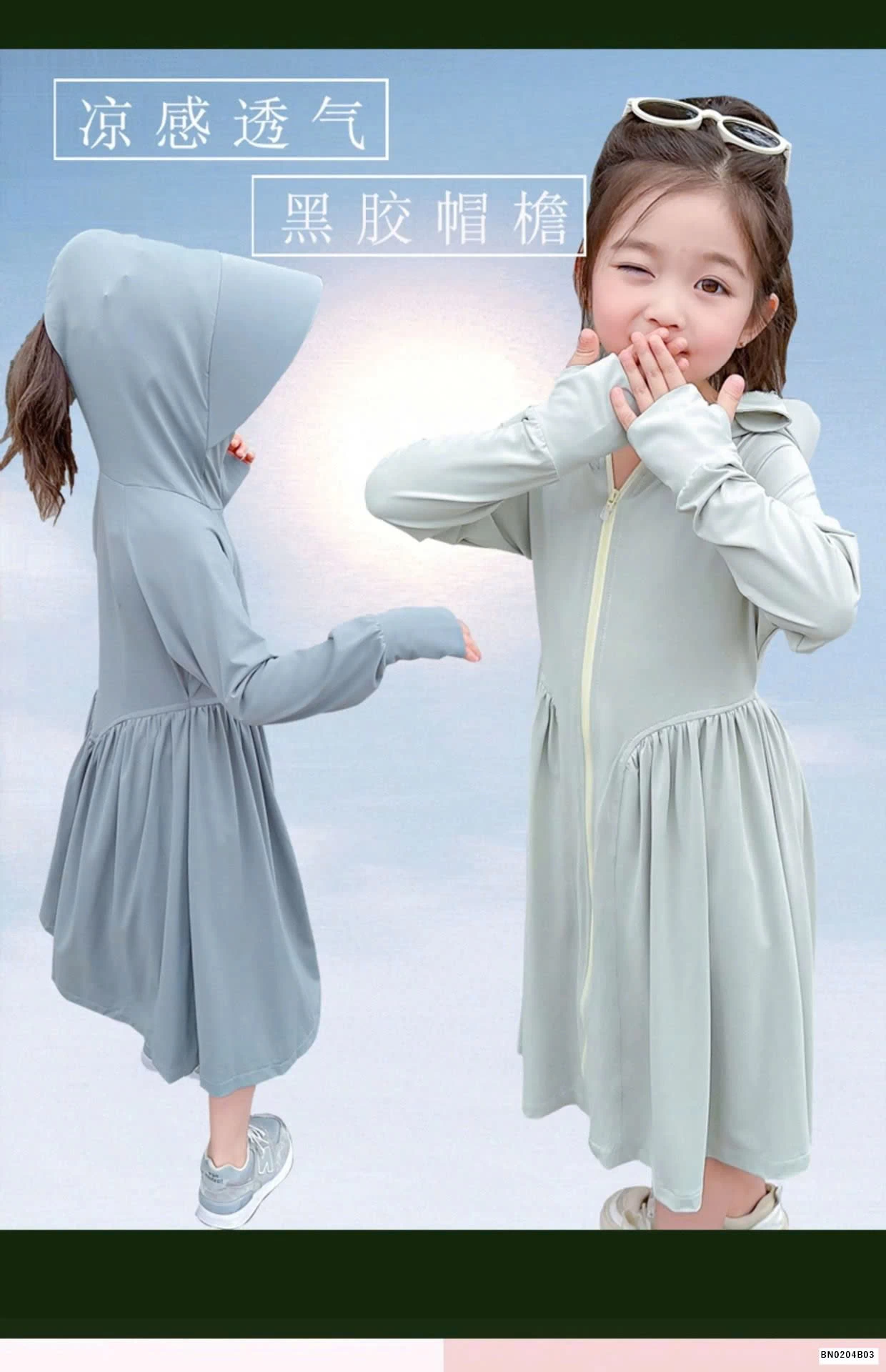 CHOÀNG NẮNG CHO BÉ