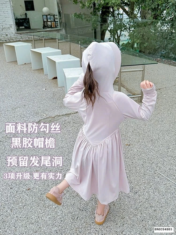 CHOÀNG NẮNG CHO BÉ