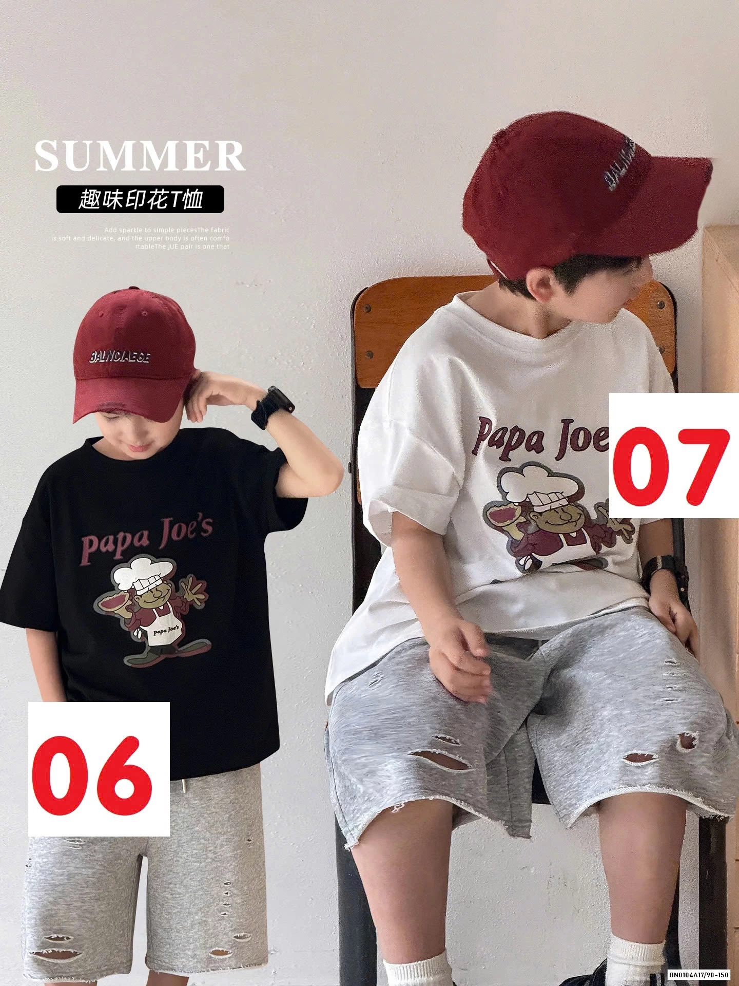 BST ÁO THUN IN HÌNH MỚI AOAOKIDS