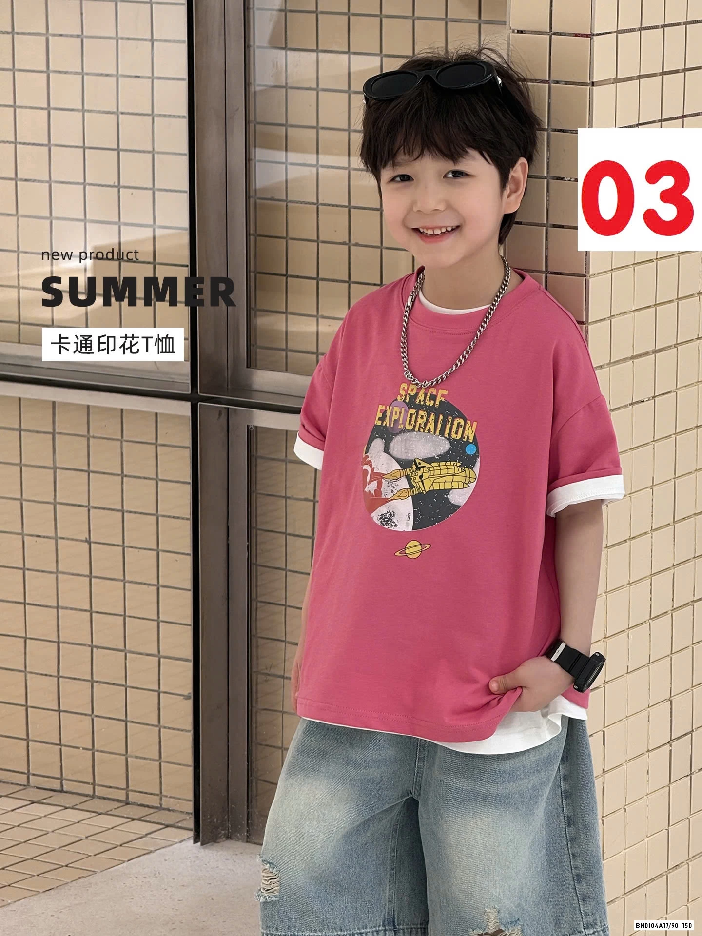 BST ÁO THUN IN HÌNH MỚI AOAOKIDS