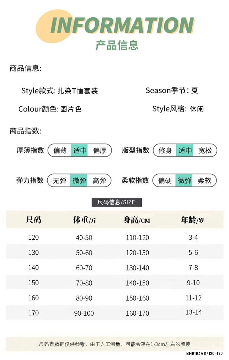 ÁO LOANG MIX SHORT JEANS SZ ĐẠI