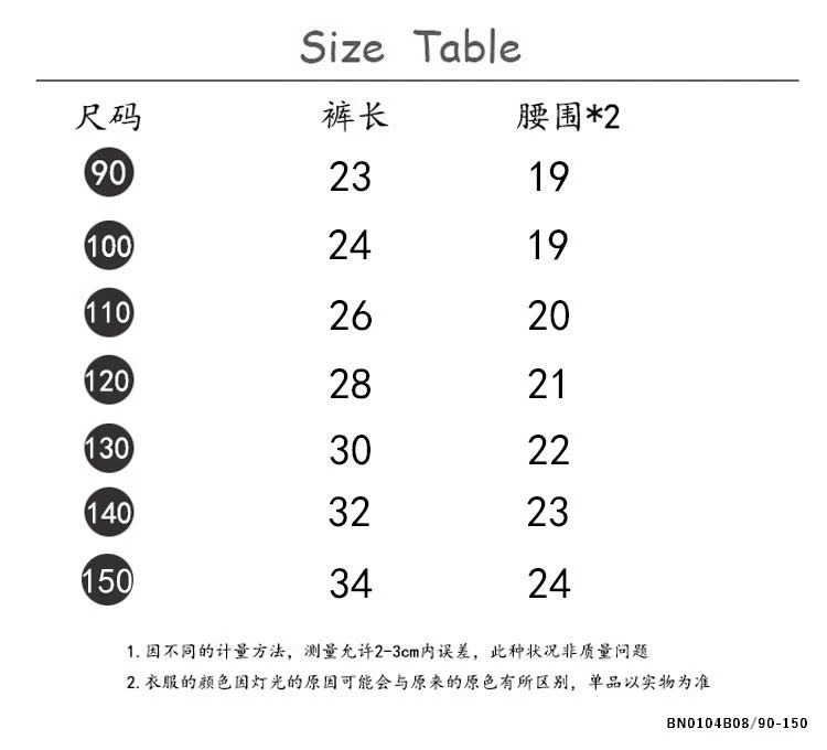 CHÂN VÁY JEAN DÁNG NGẮN CHO BÉ