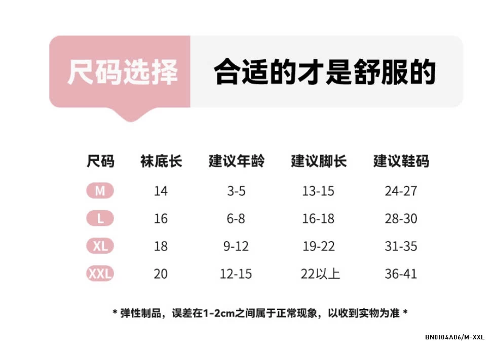 SÉT 3Đ TẤT LƯỚI TRẮNG TIỂU THƯ