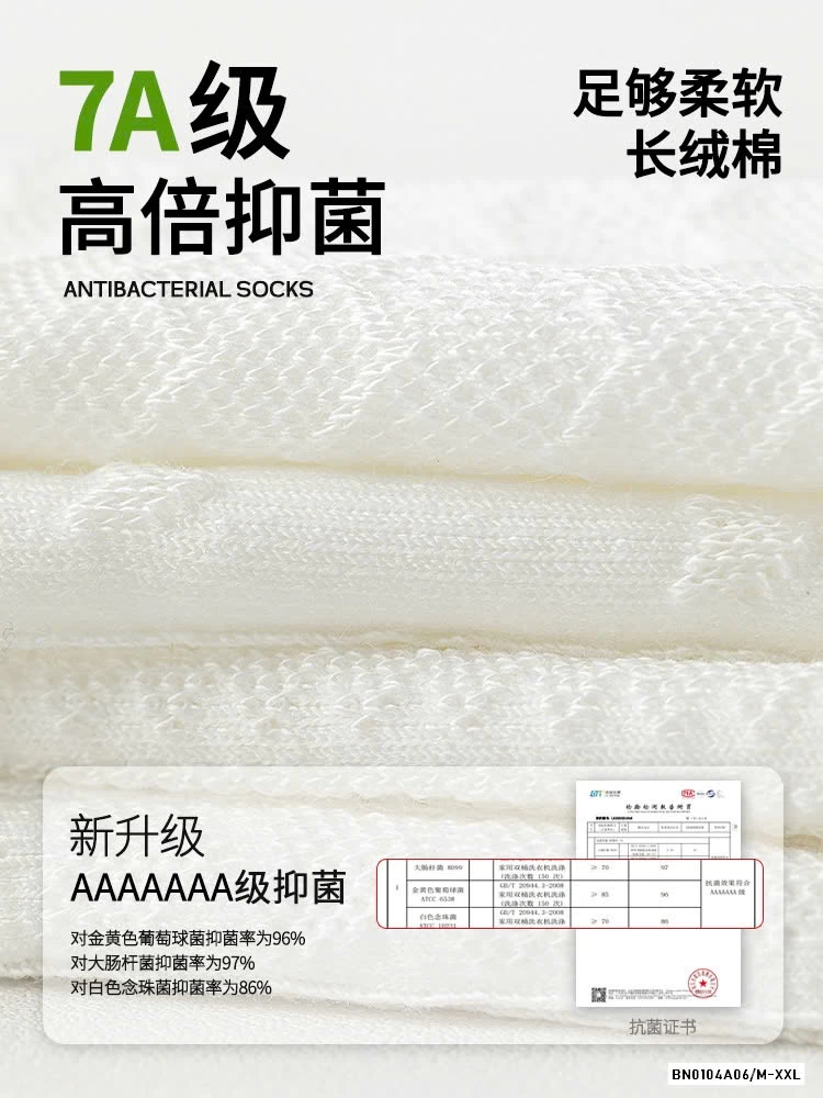 SÉT 3Đ TẤT LƯỚI TRẮNG TIỂU THƯ