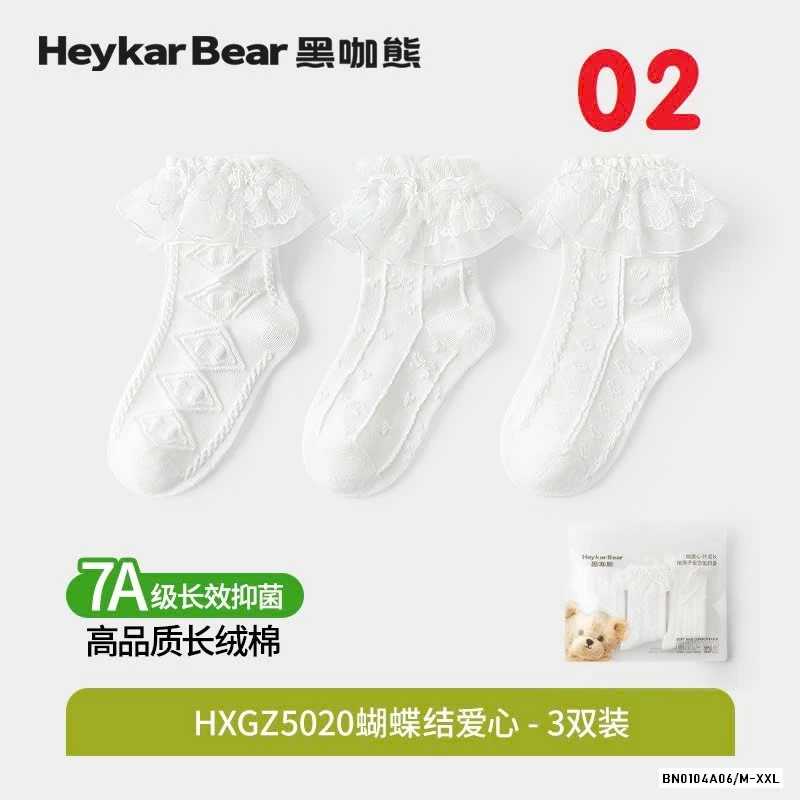 SÉT 3Đ TẤT LƯỚI TRẮNG TIỂU THƯ