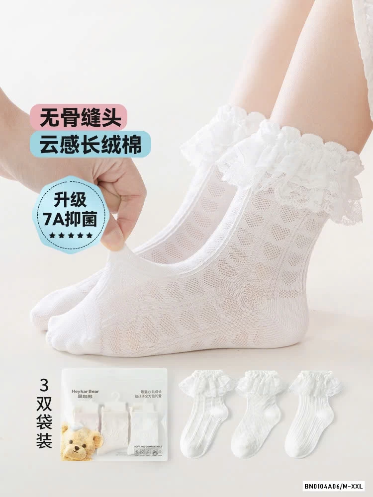 SÉT 3Đ TẤT LƯỚI TRẮNG TIỂU THƯ