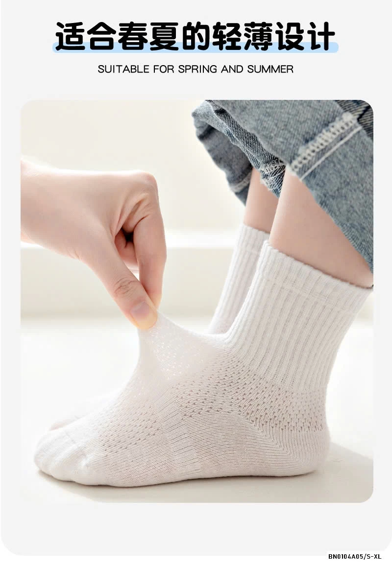 SÉT 4Đ TẤT LƯỚI BASIC