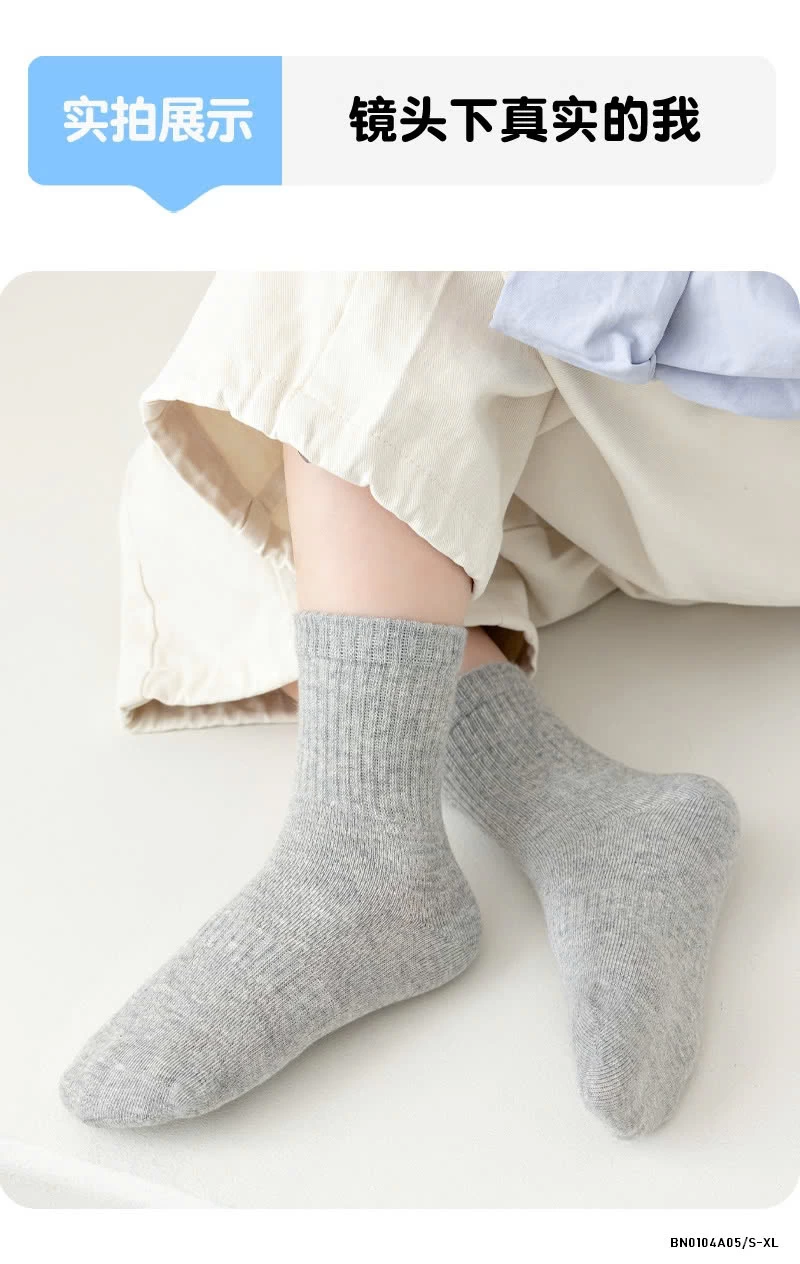 SÉT 4Đ TẤT LƯỚI BASIC