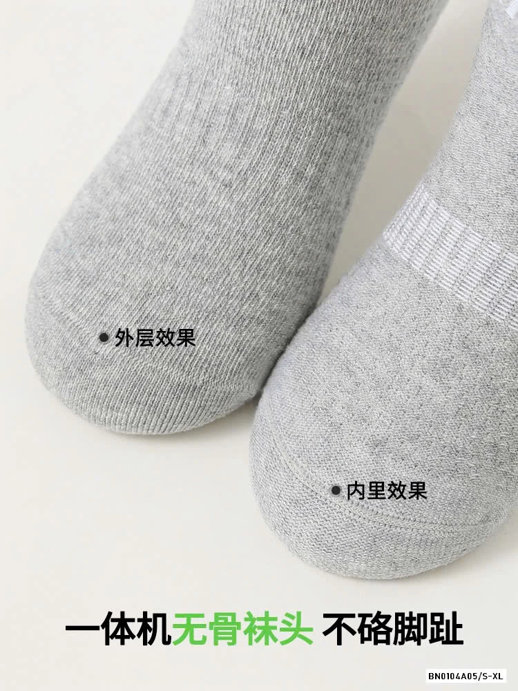 SÉT 4Đ TẤT LƯỚI BASIC